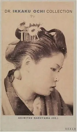 Dr. Ikkaku Ochi collection van Ochi, Ikkaku